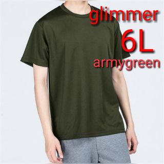 6L Glimmer 4.4ozドライTシャツ アーミーグリーン(Tシャツ/カットソー(半袖/袖なし))