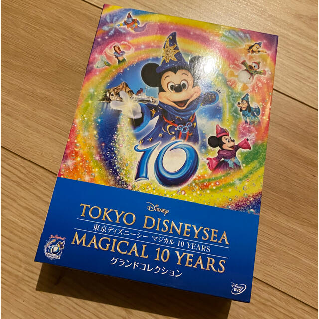 東京ディズニーシー　マジカル　10　YEARS　グランドコレクション DVD