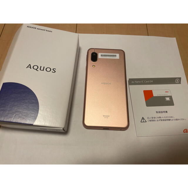 未使用AQUOS SHV48