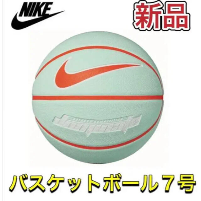 NIKE(ナイキ)のNIKE ナイキ バスケットボール７号 パステルグリーン スポーツ/アウトドアのスポーツ/アウトドア その他(バスケットボール)の商品写真