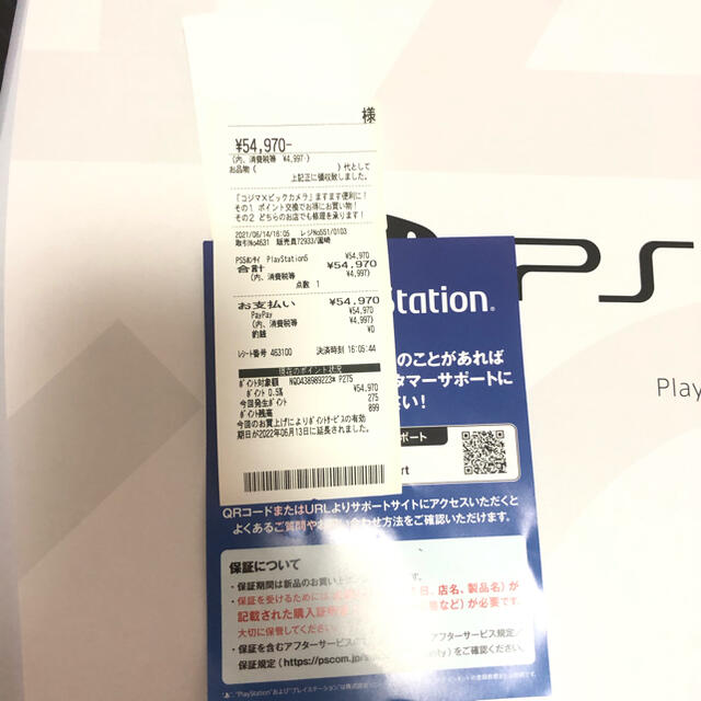 PlayStation(プレイステーション)のプレイステーション5 PlayStation5 本体 エンタメ/ホビーのゲームソフト/ゲーム機本体(家庭用ゲーム機本体)の商品写真