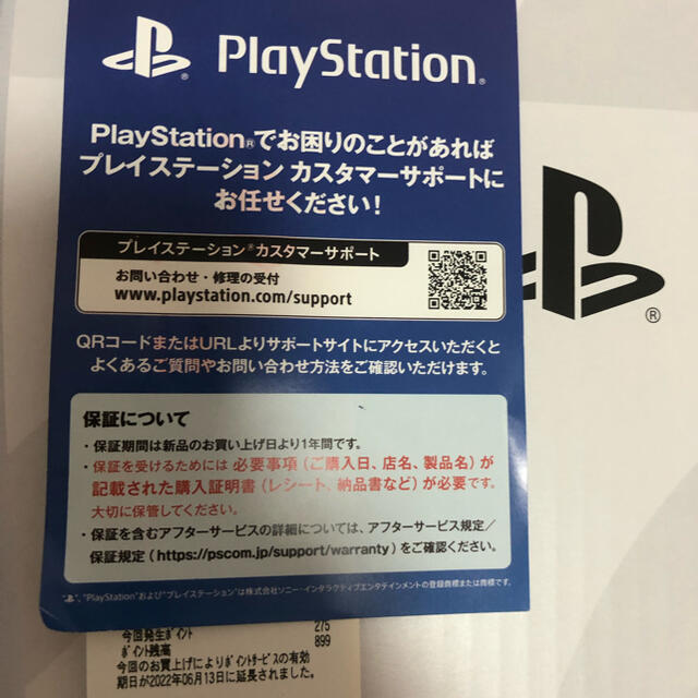 PlayStation(プレイステーション)のプレイステーション5 PlayStation5 本体 エンタメ/ホビーのゲームソフト/ゲーム機本体(家庭用ゲーム機本体)の商品写真