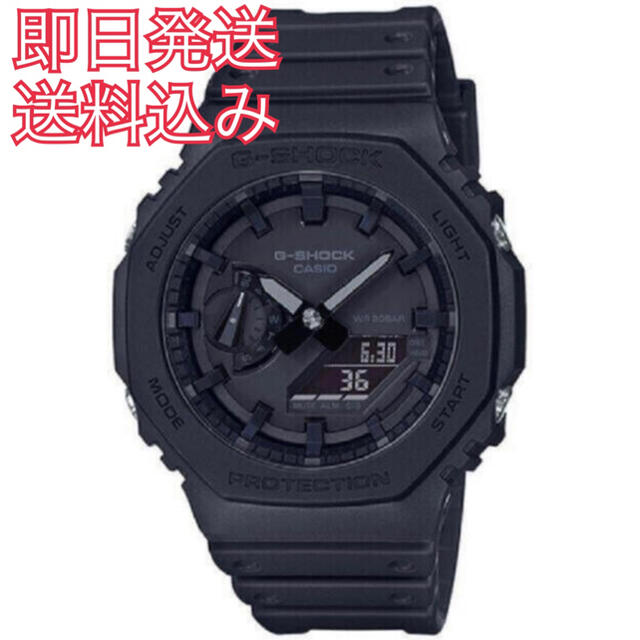 G-SHOCK コンビネーションモデル GA-2100-1A1JF