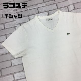 ラコステ(LACOSTE)の古着 ラコステ LACOSTE tシャツ カットソー ワンポイント ロゴ L(Tシャツ/カットソー(半袖/袖なし))