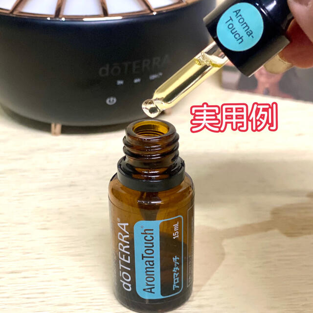 【新品未使用】ドテラ 15ml用 スポイトキャップ 2本 doTERRA コスメ/美容のリラクゼーション(エッセンシャルオイル（精油）)の商品写真