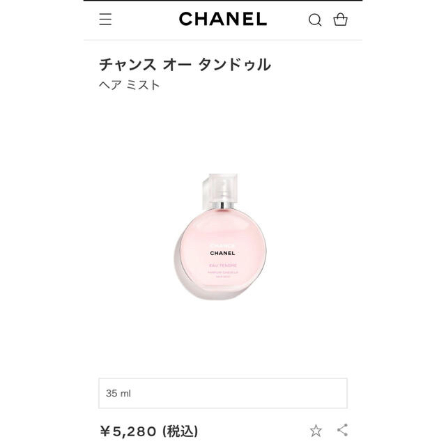 CHANEL(シャネル)のCHANEL HAIR MIST コスメ/美容のヘアケア/スタイリング(ヘアウォーター/ヘアミスト)の商品写真