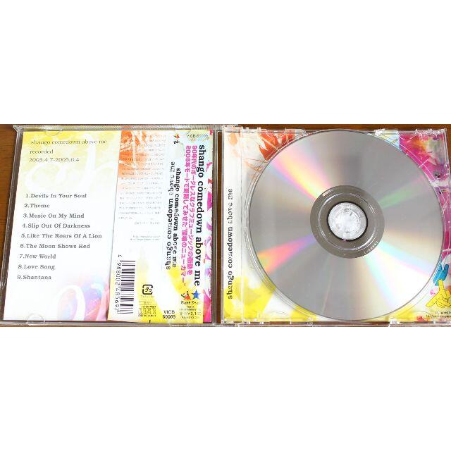 【CD】 shango comedown above me [匿名配送] エンタメ/ホビーのCD(ポップス/ロック(邦楽))の商品写真