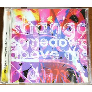 【CD】 shango comedown above me [匿名配送](ポップス/ロック(邦楽))