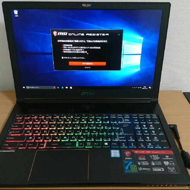 【最終値下】MSI GS63VR7RF004JP