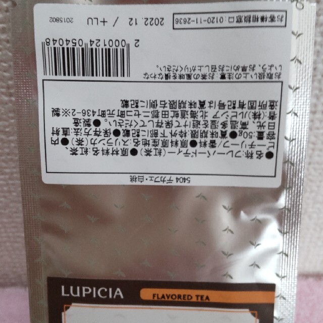 LUPICIA(ルピシア)のルピシア ティリーフ50g × 2袋 食品/飲料/酒の飲料(茶)の商品写真