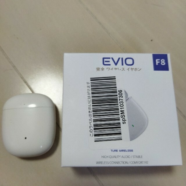 値下げしました。EVIO 完全ワイヤレスイヤホン