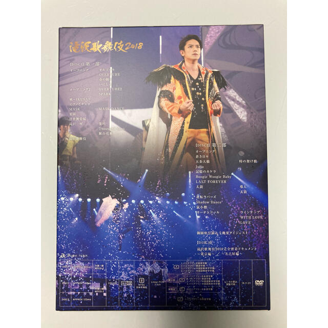 Johnny's(ジャニーズ)の滝沢歌舞伎 2018 DVD3枚組　初回盤A  【DVD】 エンタメ/ホビーのDVD/ブルーレイ(アイドル)の商品写真