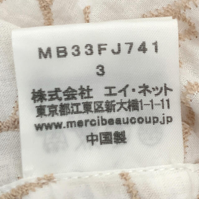 mercibeaucoup(メルシーボークー)のmercibeaucoup，半袖シャツ size 3 メンズのトップス(シャツ)の商品写真