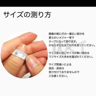 【オーダーチップ】no1 ネイルチップ　スパンコール　フレンチネイル　お花 ハンドメイドのアクセサリー(ネイルチップ)の商品写真