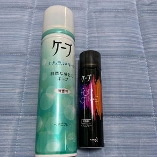 カオウ(花王)のケープナチュラル＆キープ180g＋FOR ACTIVE50g(ヘアスプレー)