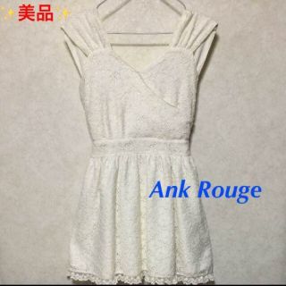 アンクルージュ(Ank Rouge)の美品✨❗️アンクルージュ ワンピース Mサイズ リズリサ好きな方にも❤️ レース(ミニワンピース)