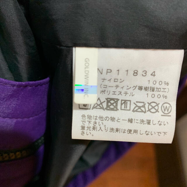 THE NORTH FACE(ザノースフェイス)のマウンテンライトジャケット　sサイズ メンズのジャケット/アウター(マウンテンパーカー)の商品写真