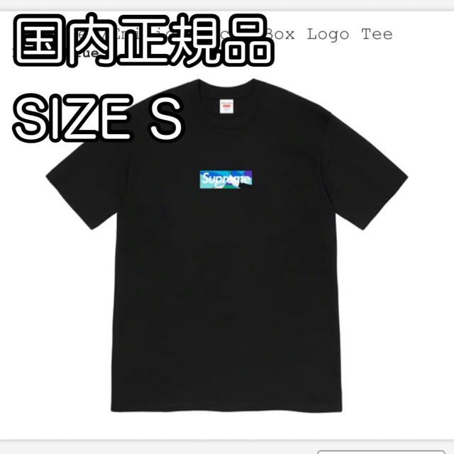 Supreme Emilio Pucci Box Logo Tee シュプリーム