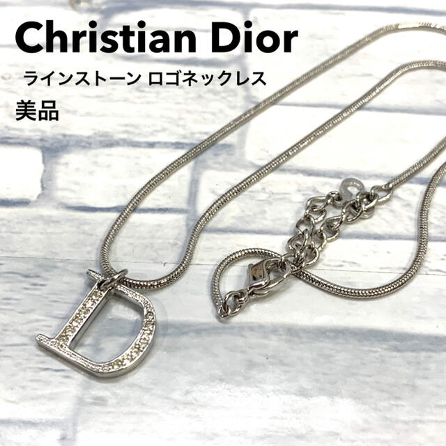 安い正規店 ヤフオク! - ディオール/C.Dior トリプルハート チェーン