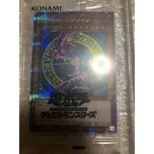 KONAMI(コナミ)の遊戯王　ブラック・マジシャン　プリズマティックシークレット　新品未開封 エンタメ/ホビーのトレーディングカード(その他)の商品写真