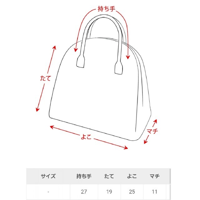 fifth(フィフス)のワンサイドベルトハンドルハンドバッグfifth　ブラック　黒 レディースのバッグ(ハンドバッグ)の商品写真