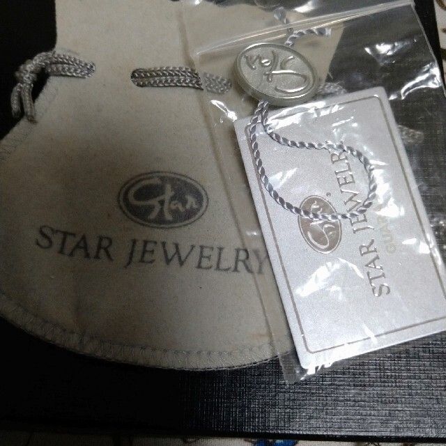 STAR JEWELRY(スタージュエリー)の期間限定セール　スタージュエリー三点セット レディースのアクセサリー(リング(指輪))の商品写真