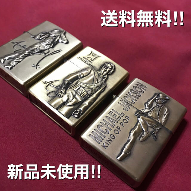 ZIPPO(ジッポー)のマイケルジャクソン  Ａ〜Ｃ　zippo型 オイルライター 新品・3点セット メンズのファッション小物(タバコグッズ)の商品写真