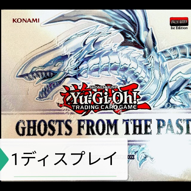 遊戯王 Ghosts From The Past EU版 2ディスプレイ-