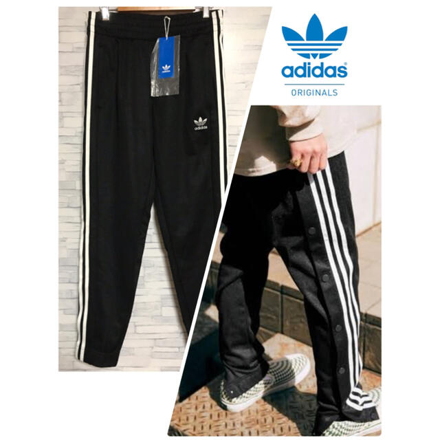 adidas  アディダス　オリジナルス　スナップトラックパンツ