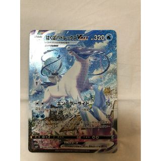 ポケモンカード はくばバドレックスVMAX HR(カード)