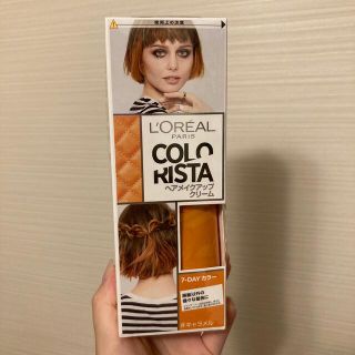 ロレアルパリ(L'Oreal Paris)のL'Oreal Paris カラー剤 ヘアカラー 染毛料(カラーリング剤)