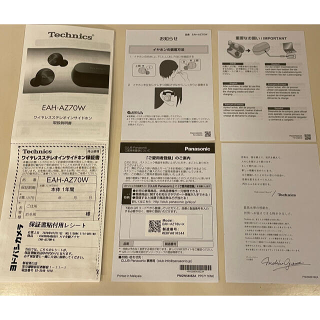 お値下げ❣️Technics　ワイヤレスイヤホン　EAH-AZ70W ブラック スマホ/家電/カメラのオーディオ機器(ヘッドフォン/イヤフォン)の商品写真