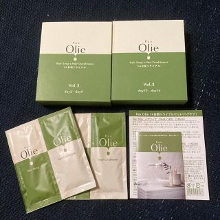 タイヨウユシ(太陽油脂)のPax Olie 太陽油脂株式会社　ヘアソープ　コンディショナー(シャンプー/コンディショナーセット)