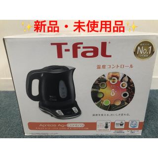 ティファール(T-fal)のティファール  アプレシアコントロール Ag＋ コントロール 電気 ケトル(電気ケトル)