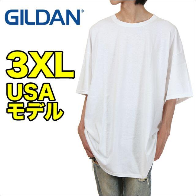GILDAN(ギルタン)の【新品】ギルダン 半袖 Tシャツ 3XL 白 無地 メンズ 大きいサイズ メンズのトップス(Tシャツ/カットソー(半袖/袖なし))の商品写真