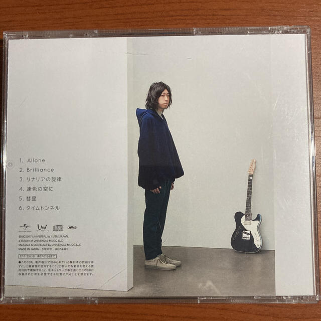 【美品・帯あり】一之瀬ユウ　Allone エンタメ/ホビーのCD(ポップス/ロック(邦楽))の商品写真