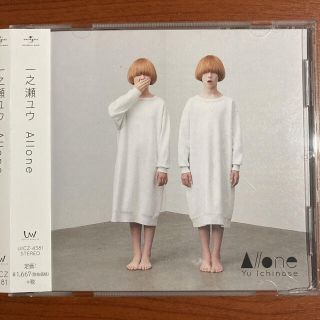 【美品・帯あり】一之瀬ユウ　Allone(ポップス/ロック(邦楽))