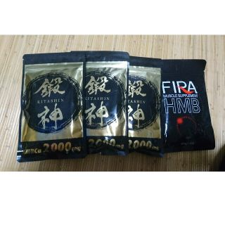 鍛神3袋+FIRA MUSCLE  SUPPLEMENT1袋詰め合わせセット(ダイエット食品)