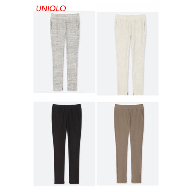 UNIQLO(ユニクロ)の【新品・美品】ユニクロ・GU  リブレギンスパンツ まとめ売り レディースのレッグウェア(レギンス/スパッツ)の商品写真