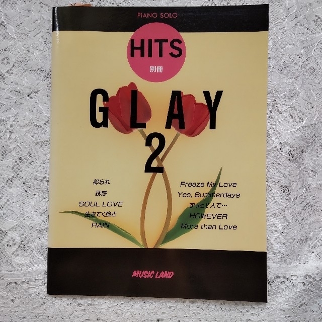 ピアノソロ　HITS別冊　GLAY2 楽器のスコア/楽譜(ポピュラー)の商品写真