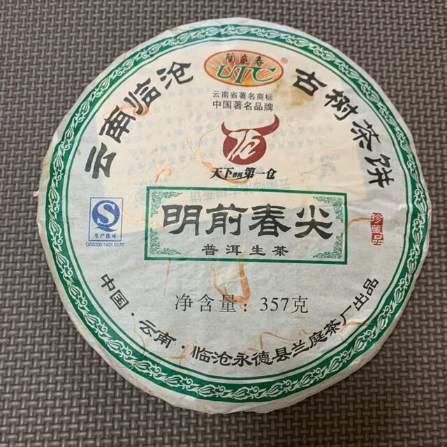 新作入荷】 中国本場のプーアル茶餅400g(2006年産 生茶)の通販 by