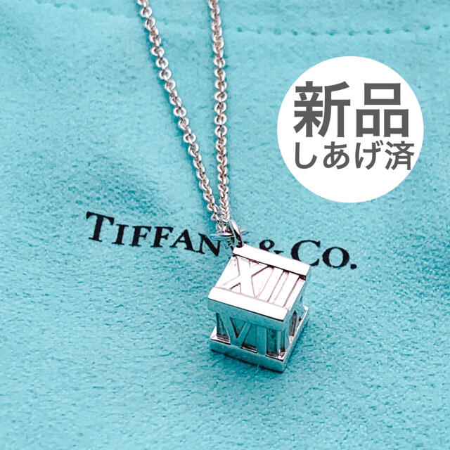 Tiffany アトラスキューブ　ネックレス