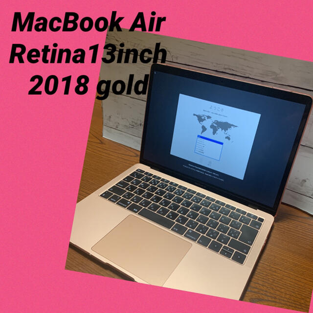 Mac (Apple) - そん★MacBook Air Retina13inch 2018 gold