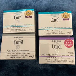 キュレル(Curel)のるるる様専用　キュレル クリーム(40g)×４個(フェイスクリーム)