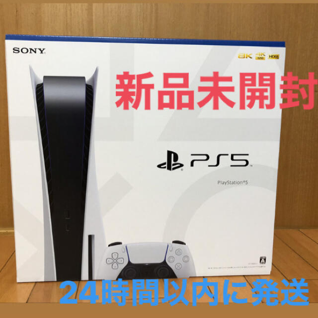 エンタメ/ホビーPlayStation5