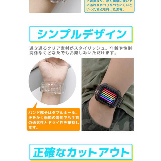 Apple Watch(アップルウォッチ)のApplewatch アップルウォッチ クリアバンド メンズの時計(ラバーベルト)の商品写真