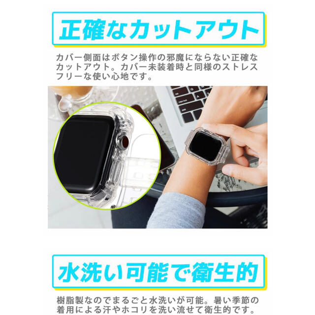 Apple Watch(アップルウォッチ)のApplewatch アップルウォッチ クリアバンド メンズの時計(ラバーベルト)の商品写真