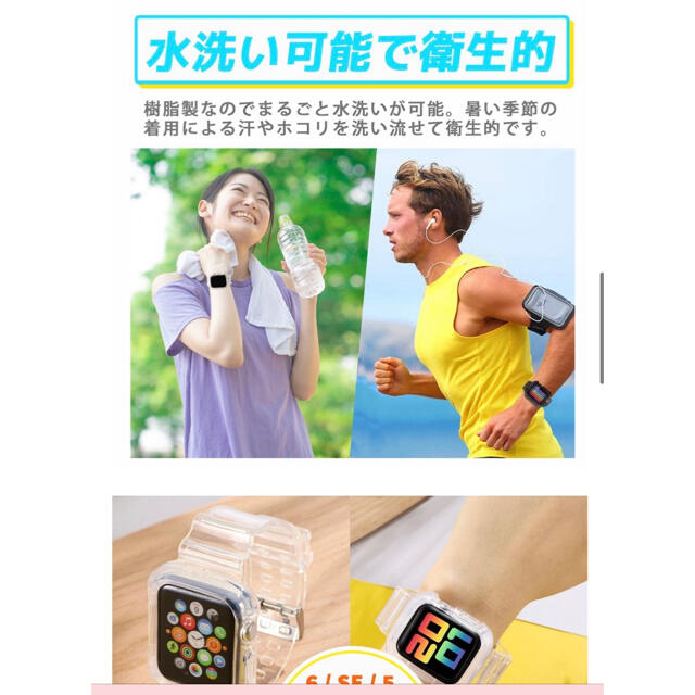 Apple Watch(アップルウォッチ)のApplewatch アップルウォッチ クリアバンド メンズの時計(ラバーベルト)の商品写真