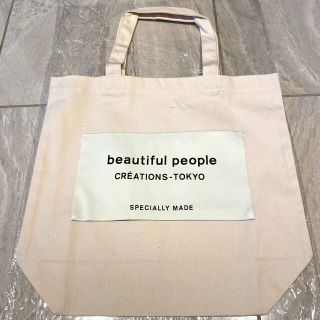 ビューティフルピープル(beautiful people)のbeautiful peopleトートバッグ(トートバッグ)