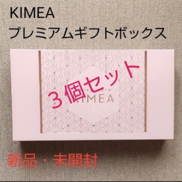 ☆3個セット☆キメア(KIMEA) プレミアムギフトBOX 今治産ふわふわフェイ